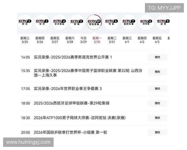 咪咕体育曼联赛程（咪咕体育直播曼联）sports